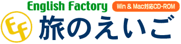 English Factory ̂