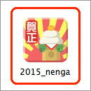 u2015_nengav